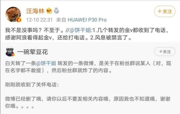 汪海林难得帮肖战说好话,辟谣提肖战名字就被封号:我自己就没事_百度知... 同题参见以下是对此事件的详细分析