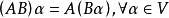 线性变换