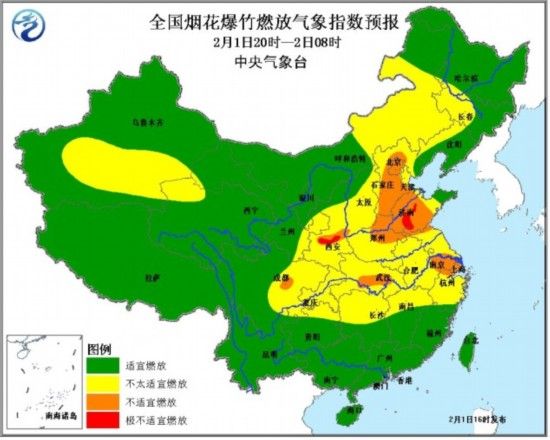 中央气象台的基本概述 文章目录