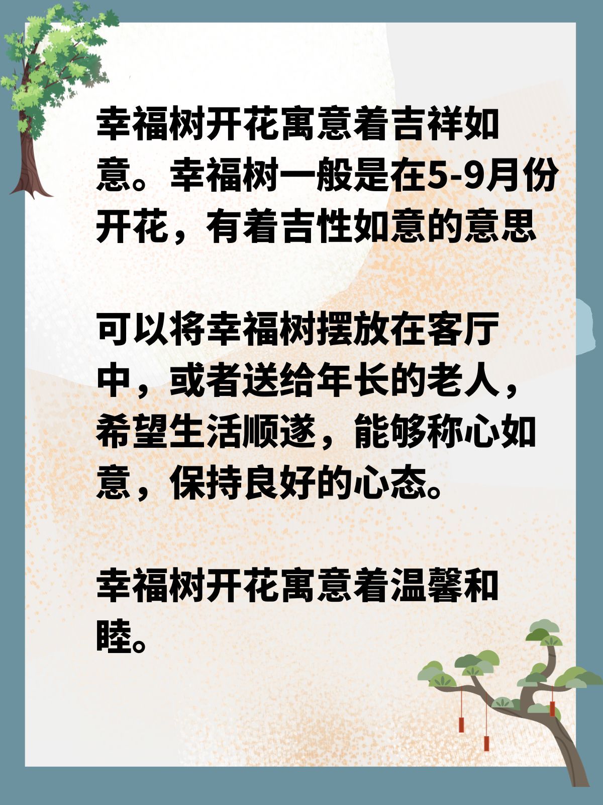 好事即将到来