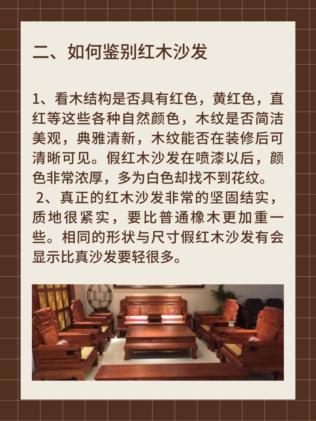 众所周知