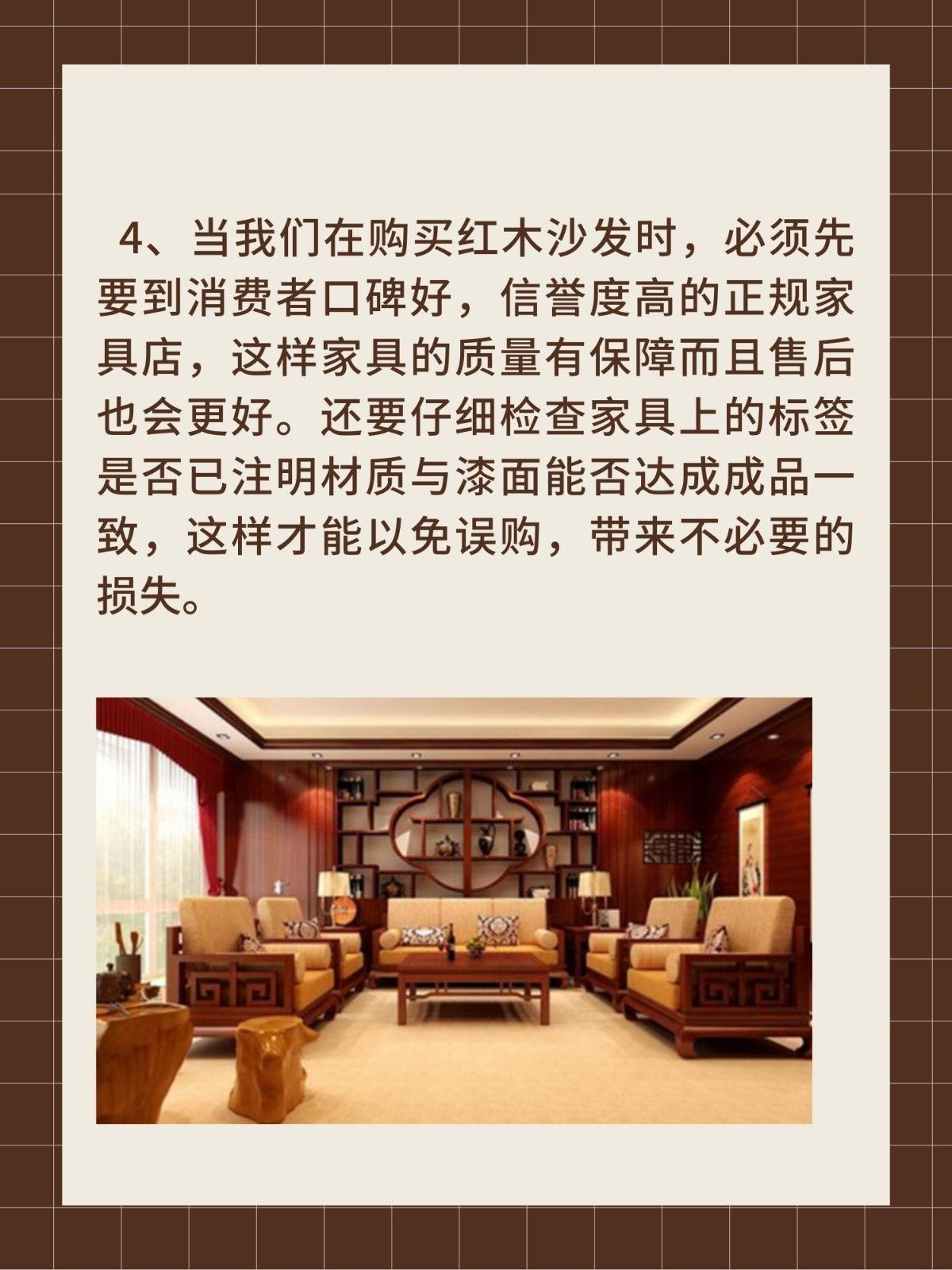 而且在使用时还要注意保养