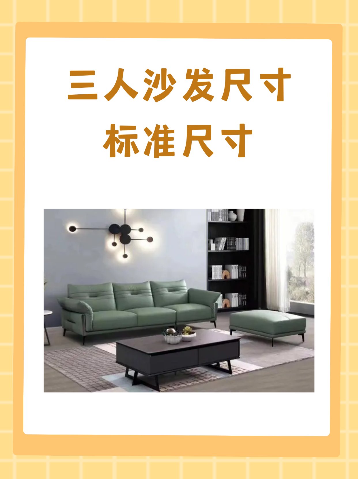 同题参见那么