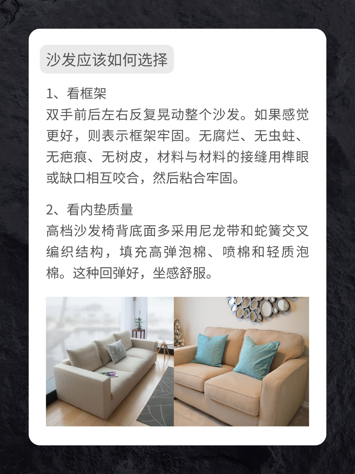 对照阅读2