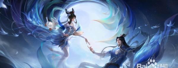 王者荣耀情侣英雄 梦幻的元素
