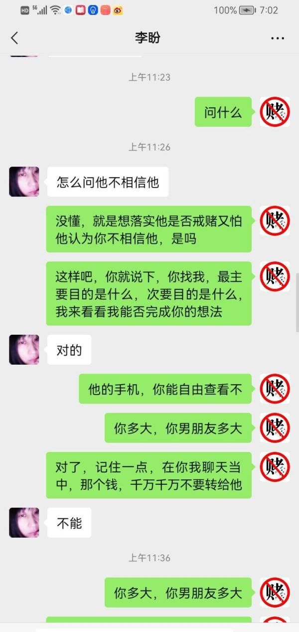 同题参见这些债务往往是因为无法抑制的