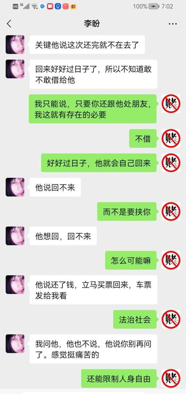 赌徒对此感到羞愧