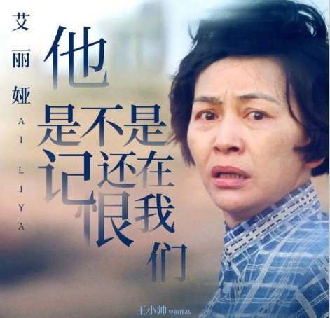 担任贵州省民族管弦乐学会的常务理事