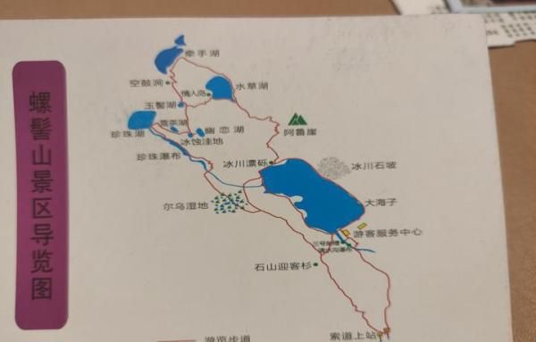 一、游览路线