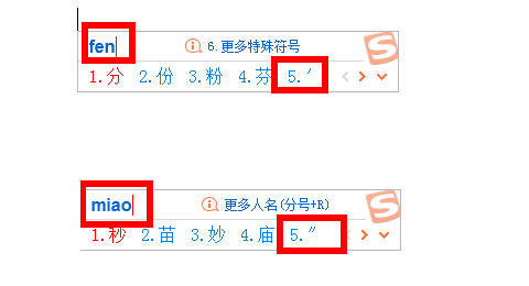 如何打出分(′)和秒(″)? 文章目录