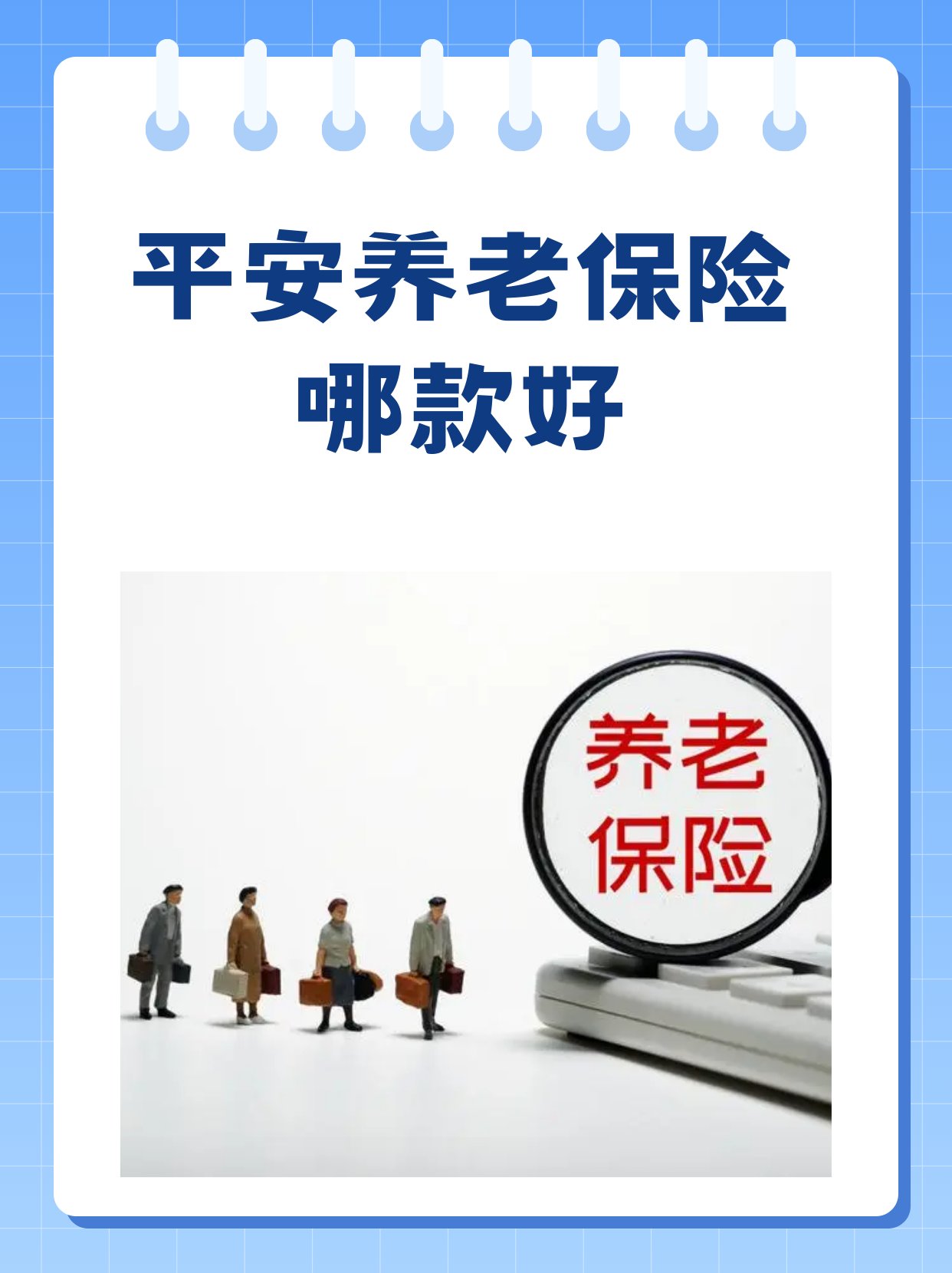 文章目录