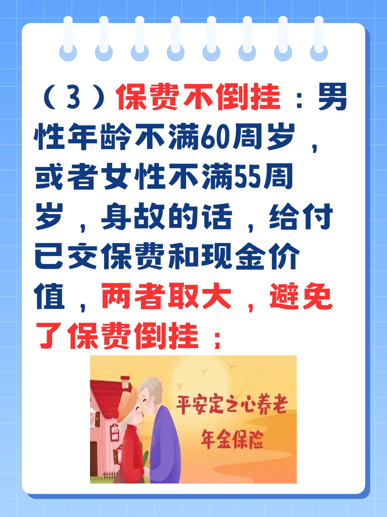 同题参见