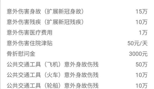 领取方式灵活