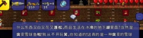 地牢位于世界边缘靠近海的位置