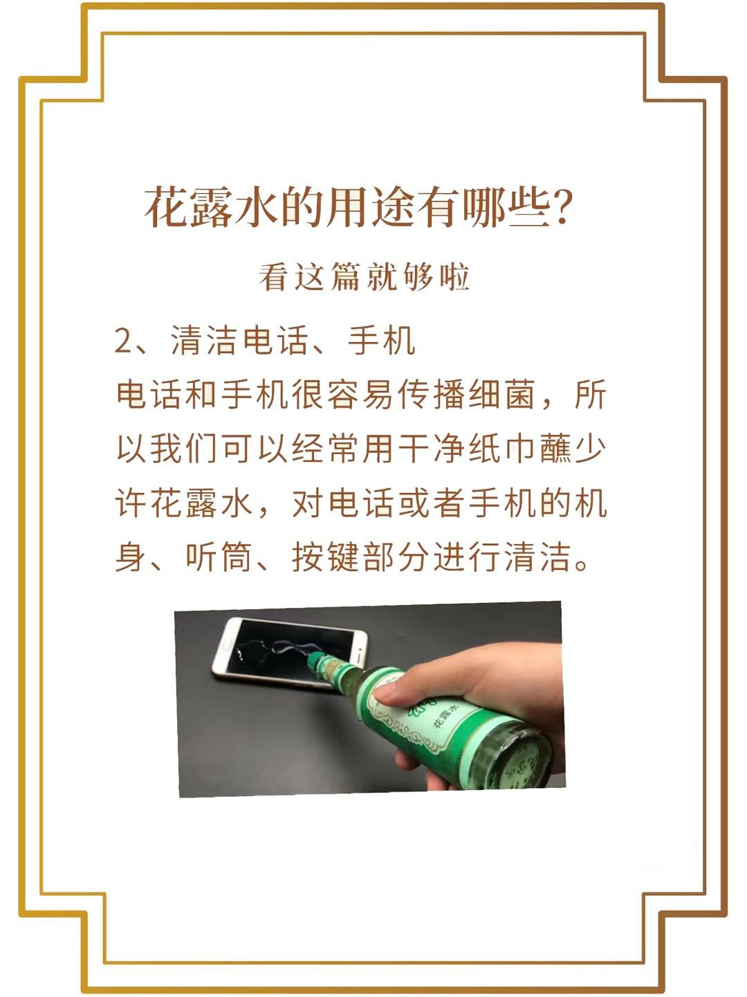 文章目录：