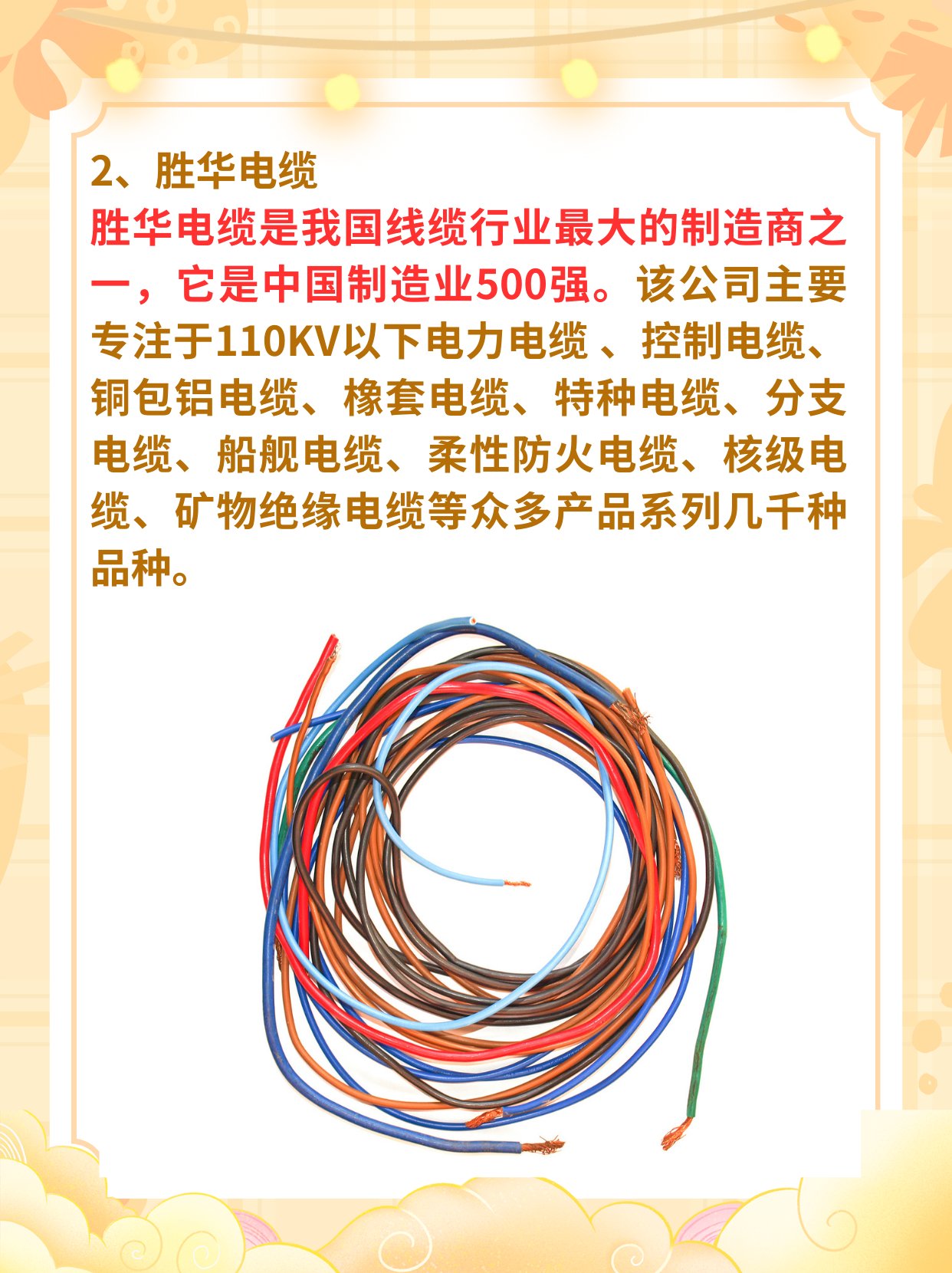 线缆和电缆的主要区别体现在材料和结构