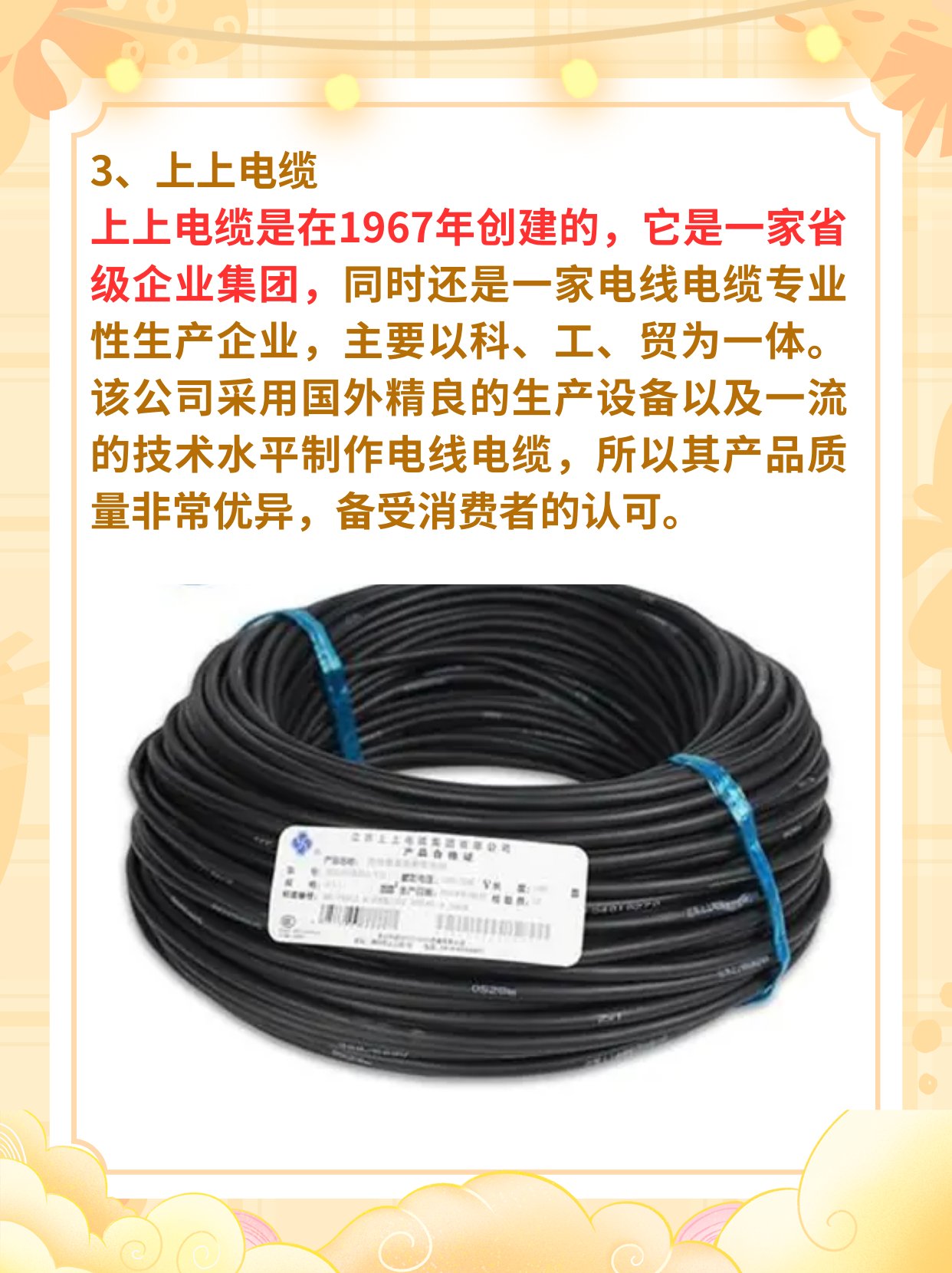 线缆和电缆的主要区别体现在材料和结构上：