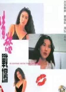 周弘都演过开云手机站登录入口最新版下载电影。 1. 1990年《夜魔先生》该片讲述