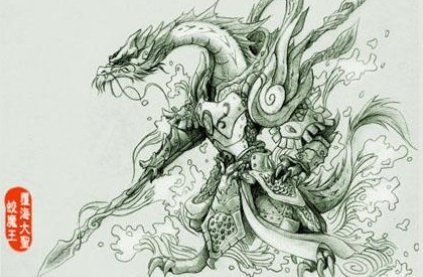 蛟魔王:古典名著西游记中七大圣之一,亦称覆海大圣 文章目录