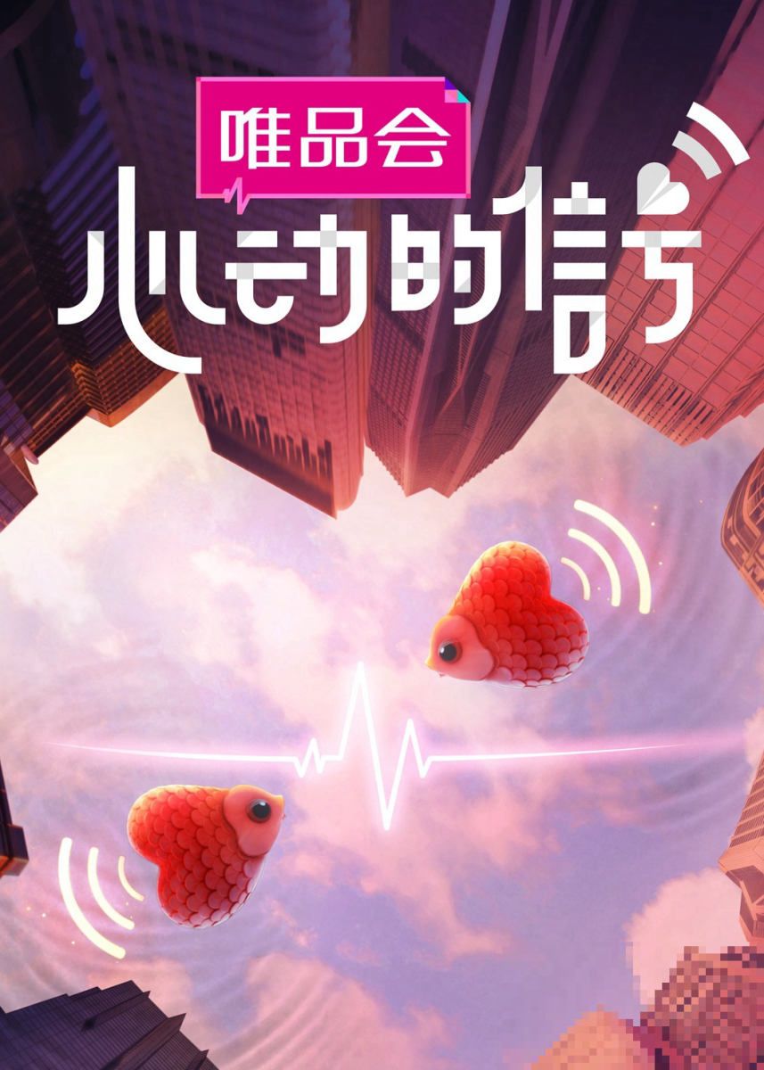 心动的信号4最出圈的是谁 在心动的信号这个节目里面会邀请到一座