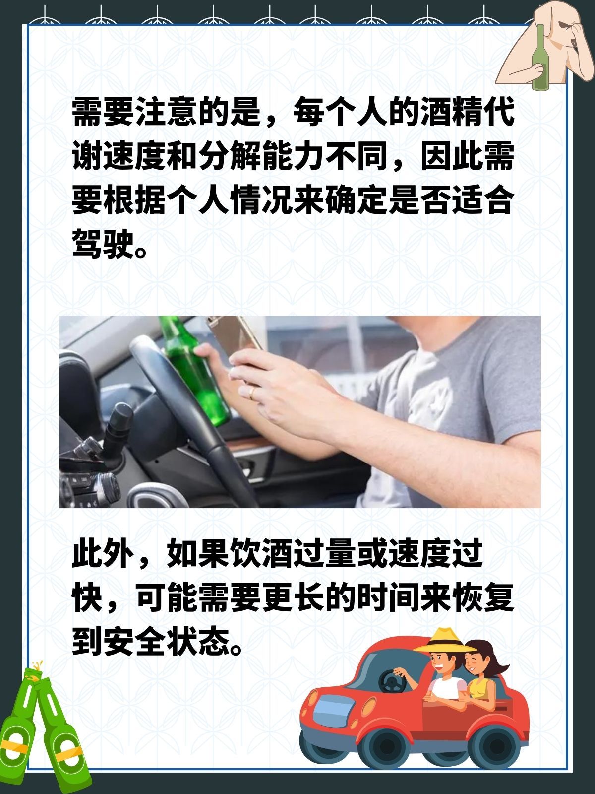 喝一瓶啤酒后多久能开车 3.雪花啤酒(Snowbeer)