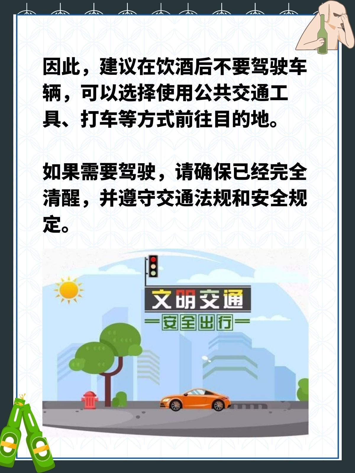喝一瓶啤酒后多久能开车 4.科罗娜Corona