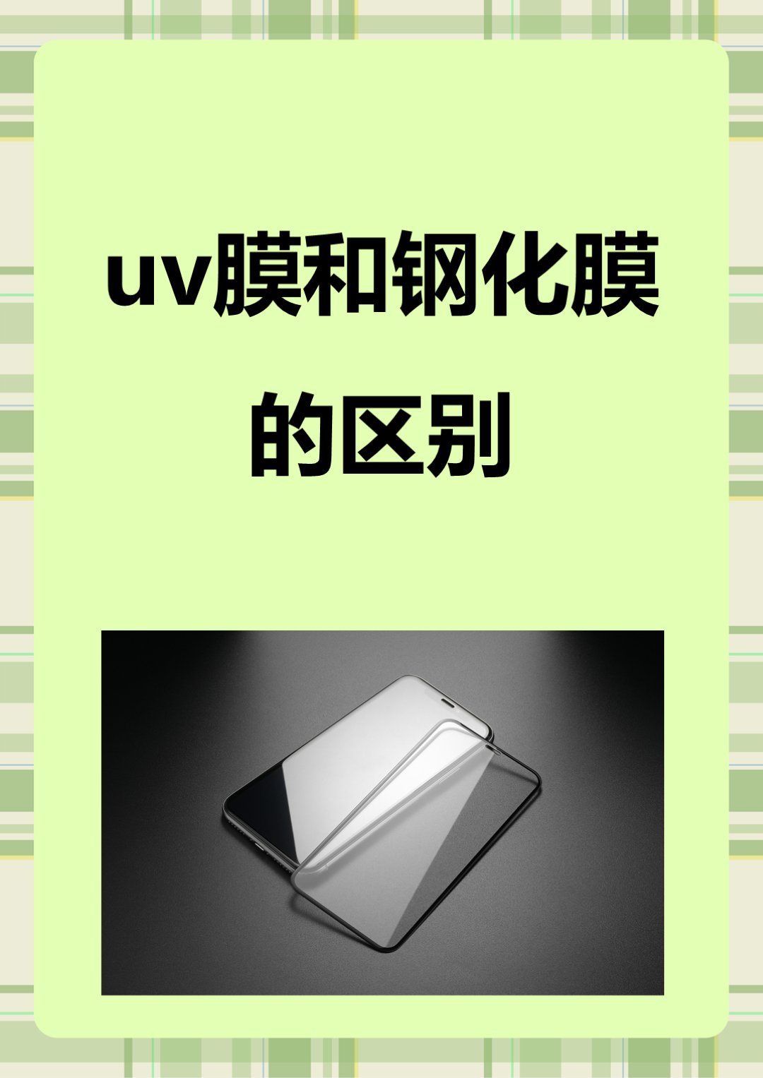文章目录