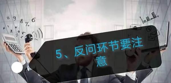 记录与复述