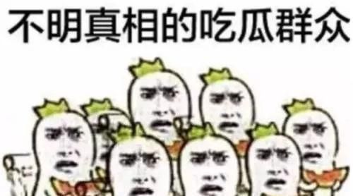 “吃瓜群众”到底是开云最新版下载梗?送个西瓜竟然丢了洋饭碗! 文章目录