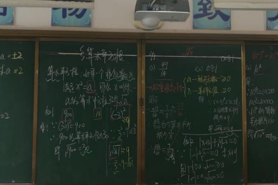 开云注册优惠叫平方根的定义 文章目录