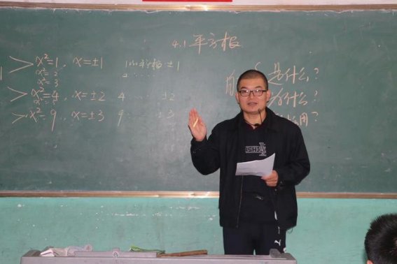 开云注册优惠叫平方根的定义 文章目录: