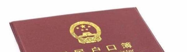 怎么办理准生证 可在怀孕前或怀孕后三个月内申请