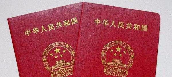 怎么办理准生证 文章目录