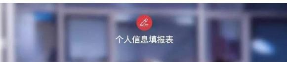 怎么办理准生证 同题参见具体流程如下