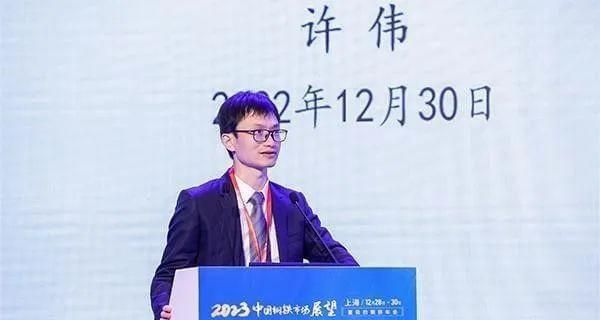 许伟简介及最新动态 文章目录: