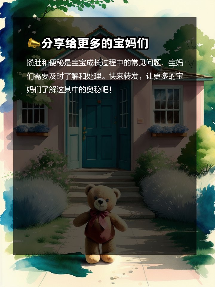 1、排便困难
