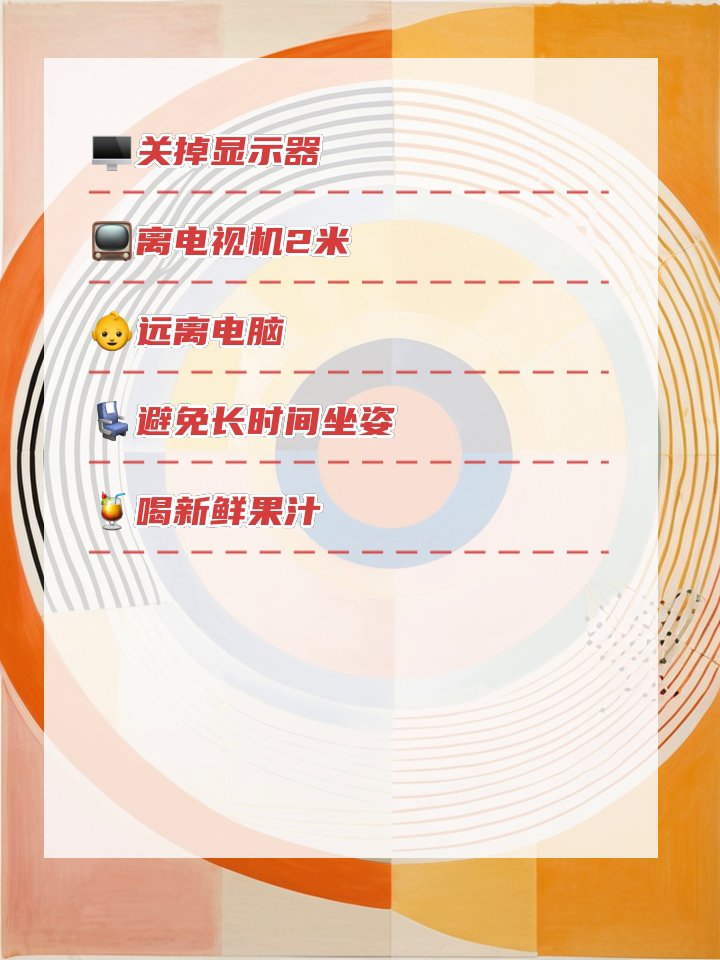 文章目录：