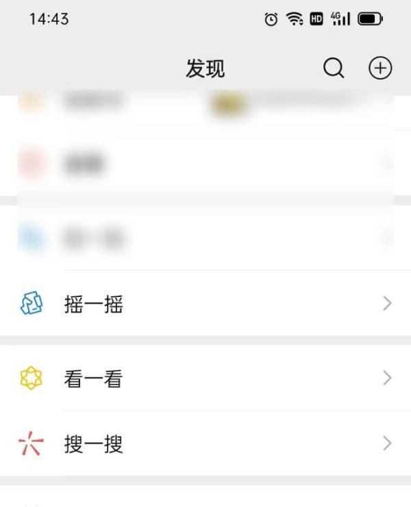 微信购物如何搜索商品 文章目录:
