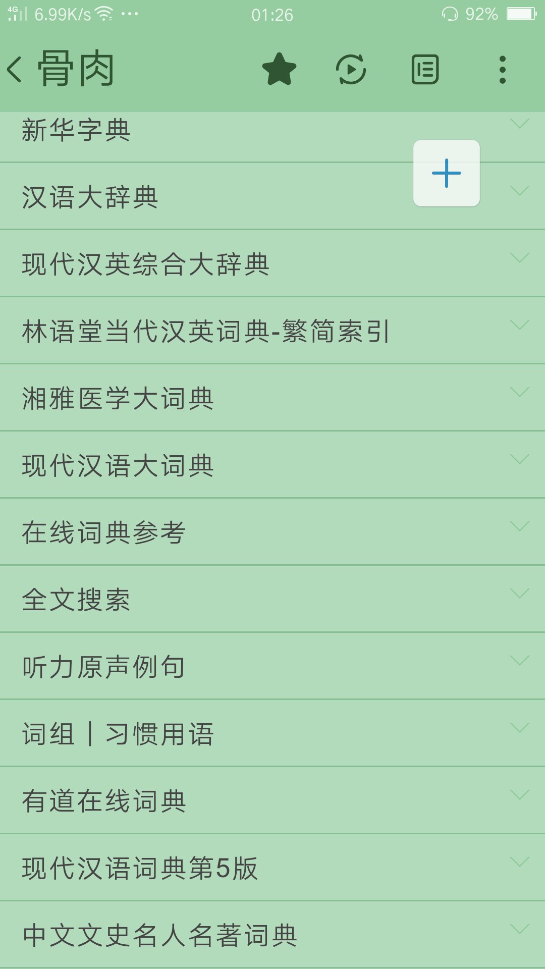 文章目录