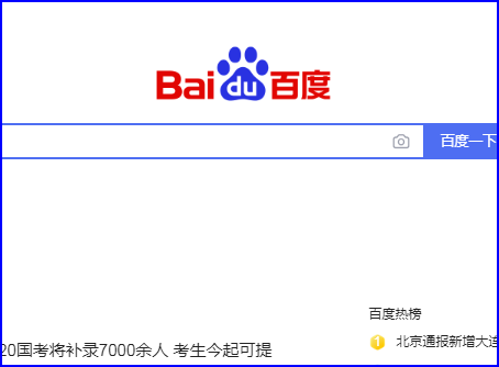 全文搜索引擎、目录搜索引擎与元搜索引擎的区别 文章目录