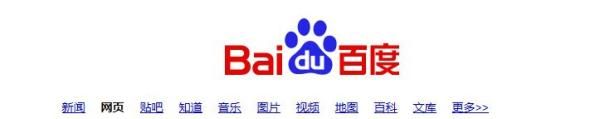 怎么进入百度指数查询 百度指数查询工具怎么找 文章目录
