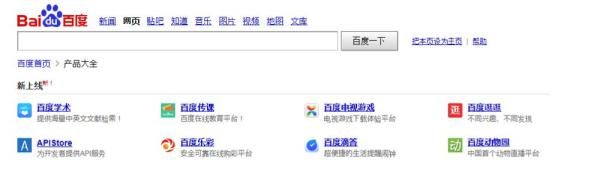 怎么进入百度指数查询 百度指数查询工具怎么找 百度指数是指数是反应过去一个月某个词