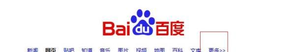 怎么进入百度指数查询 百度指数查询工具怎么找 文章目录: