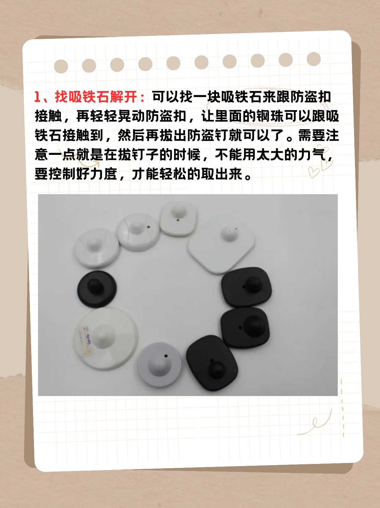 文章目录：