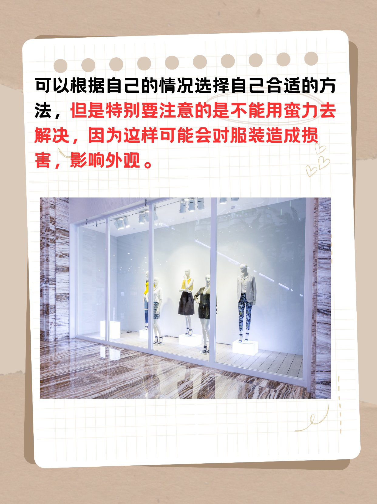 再轻轻晃动防盗扣