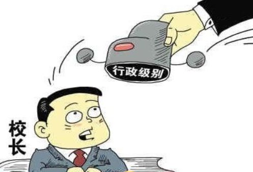 中开云访问入口长是开云访问入口级别干开云访问入口的? 中开云访问入口长的级别根据行政级别划