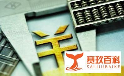 按摩减肥有4招 三个穴位可常按 文章目录