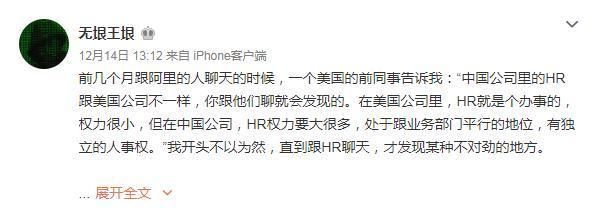 如何评价阿里巴巴赵海平的技术水平? 赵海平履历