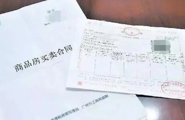 购房合同有几份都在谁手里 文章目录