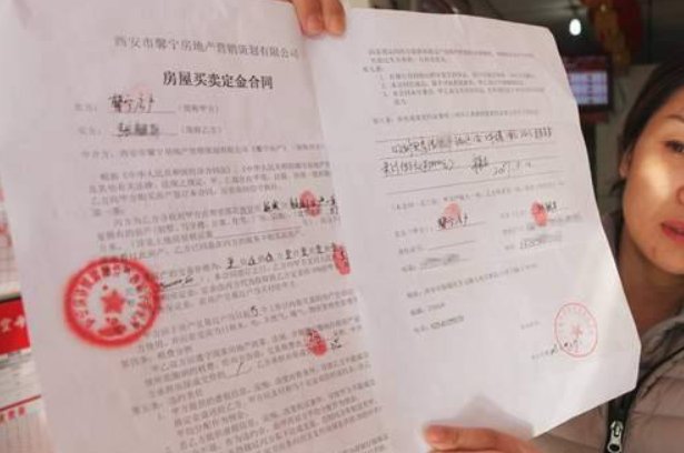 购房合同有几份都在谁手里 购房合同分别在谁手里